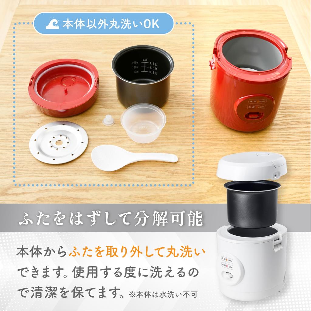 Чашки для рисоварки Микрокомпьютерный тип Маленькая одноместная мини-рисоварка красная [Yamazen] 0,5~1,5 YJE-M150(р)