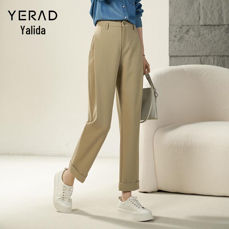 YERAD Women's Nine-Point Harem Cigarette Pants