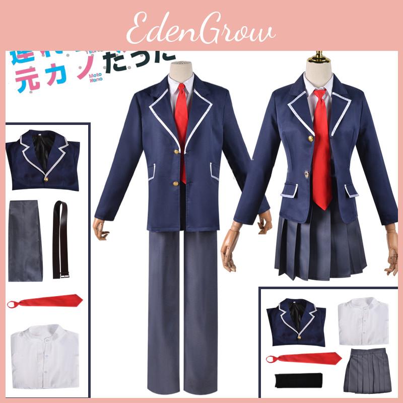 Бывшая девушка в костюме дочери моей мачехи Иридо Мидзуто