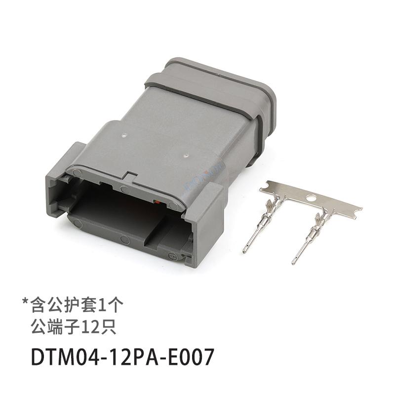 DTM04-12PA-E007 Разъем типа Dechi на 12 контактов DTM06-12SA-E007 штекер жгута проводов для инженерной техники
