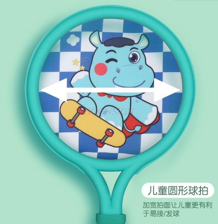 Boys And Children'S Toy Badminton Racket Set For Children'S Sports Girls And Children'S Tennis Rackets