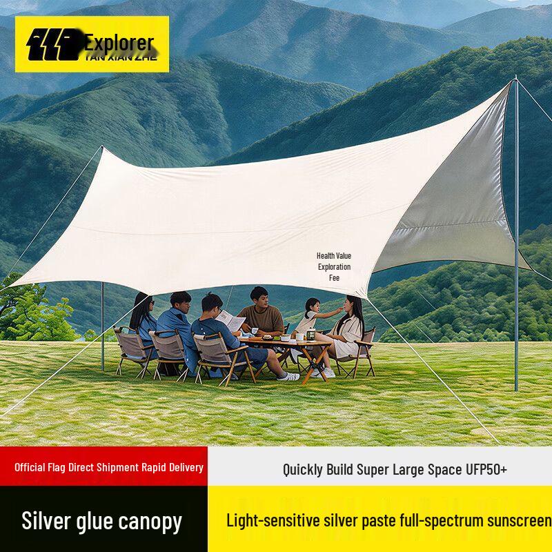 Explorer Outdoor Canopy Tarp