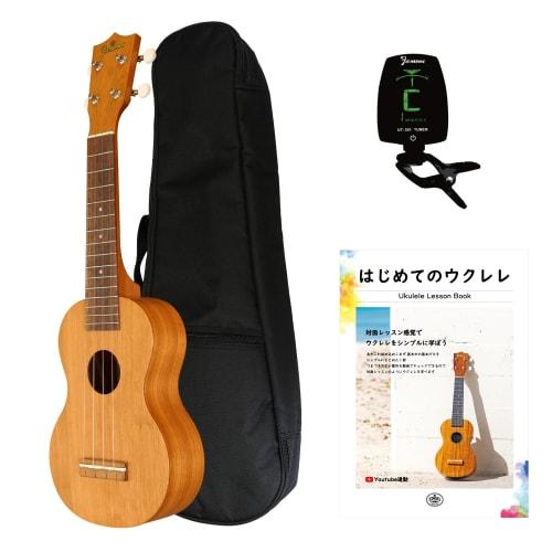 Famous FS-11G Beginner's Set (4-Piece Classic Set) (Made In Japan, Cherry Wood Soprano Ukulele)