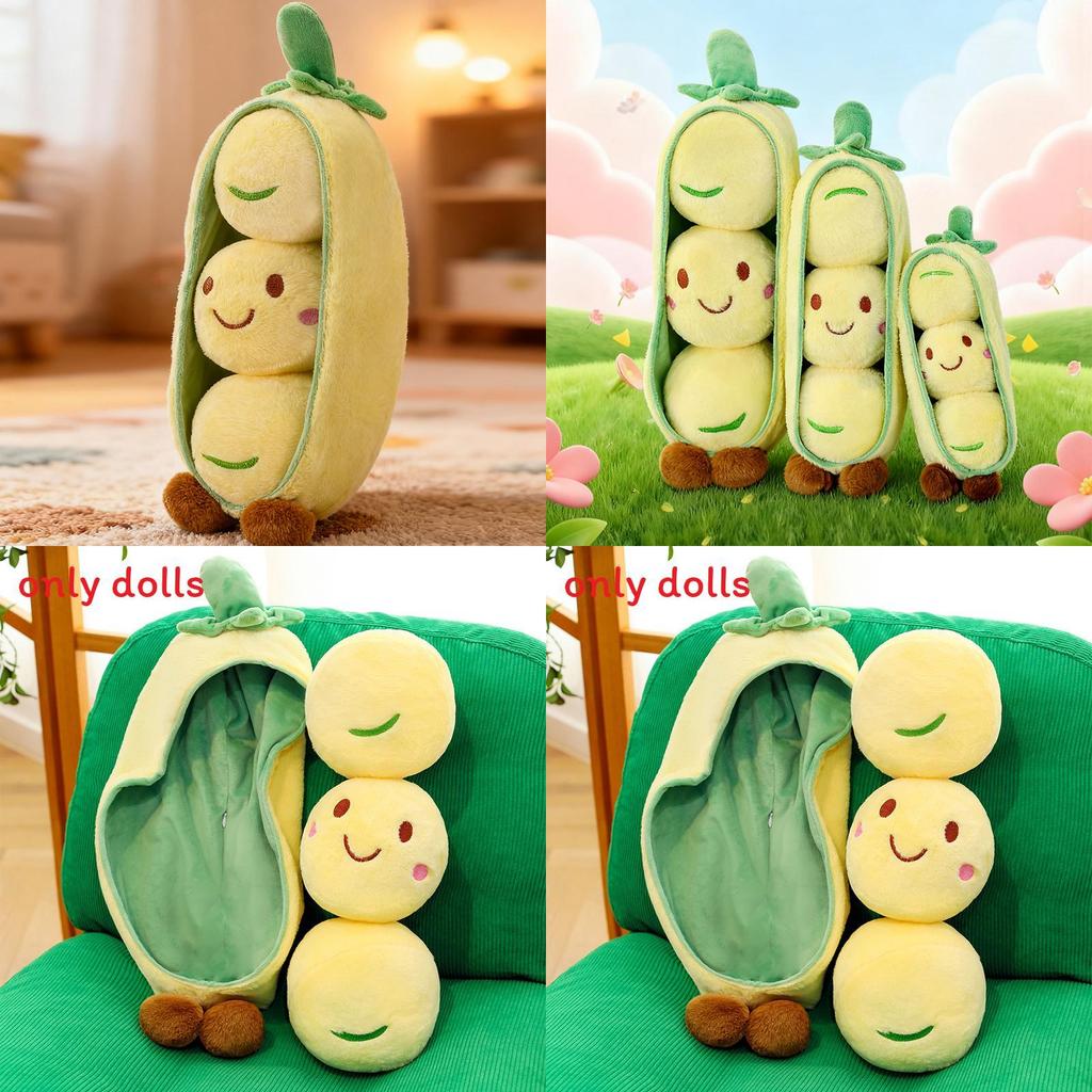 Плюшевая игрушка Гороховый стручок из короткого хлопка для детской подушки для сна и коллекции кукол