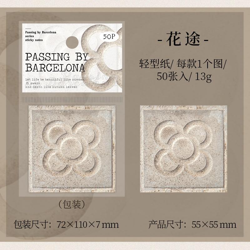 50pcs/lot Memo Pads Material Paper Passing by Barcelona collection Junk Journal Scrapbooking  Retro Background Decoration Paper