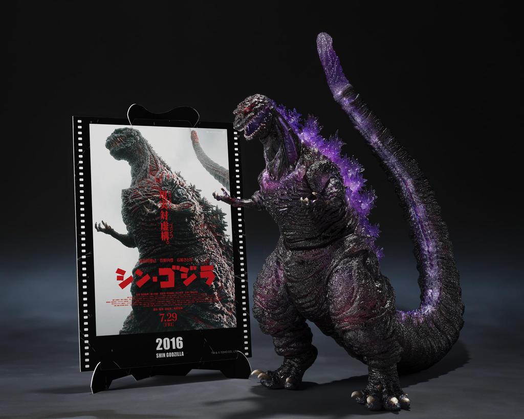 TAMASHII NATIONS Godzilla Fourth Form Awakened Graphic 180mm PVC Painted Action Figure S.H.MonsterArts (2016) Ver. "Shin Godzilla" -Movie Plus-