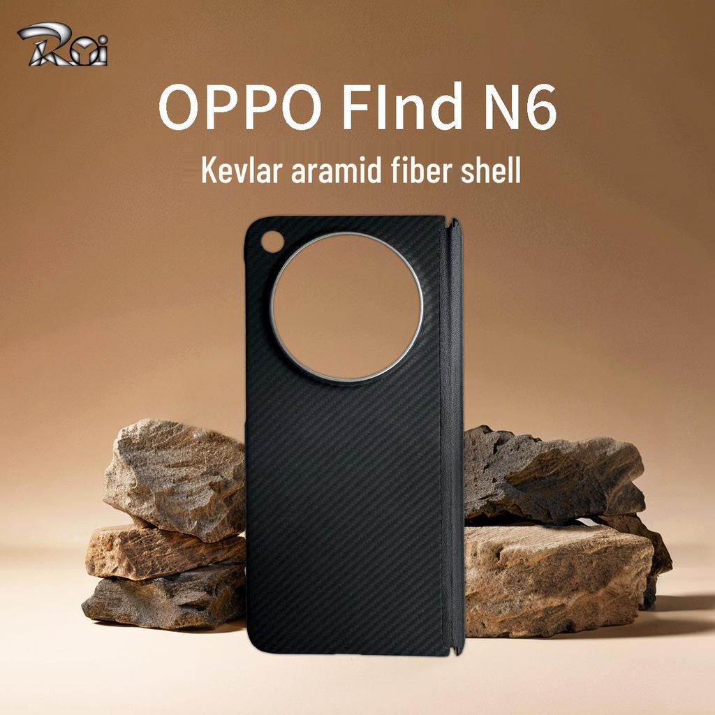 Магнитный защитный чехол OPPO Find N6 из кевларового арамидного волокна