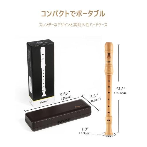 Eastar ERS-31BM Soprano Recorder, Maple, Baroque Style, C Key, Junior High School Grade, Includes Case and Care Kit, Suitable for Beginners