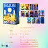 78 Tarot Waite Tarot Reading Tarot Featuring the Radiant with Japanese Instruction Manual Cards, Edition, [Reflective Rider-Waite Tarot] [Genuine]