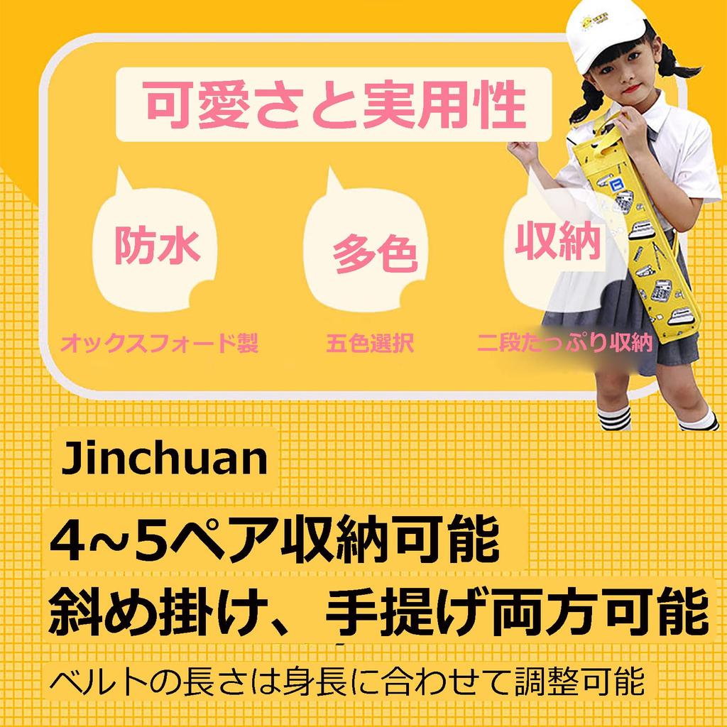 Сумка для барабанных палочек, компактный чехол с ручкой на молнии и плечевым ремнем (розовый)