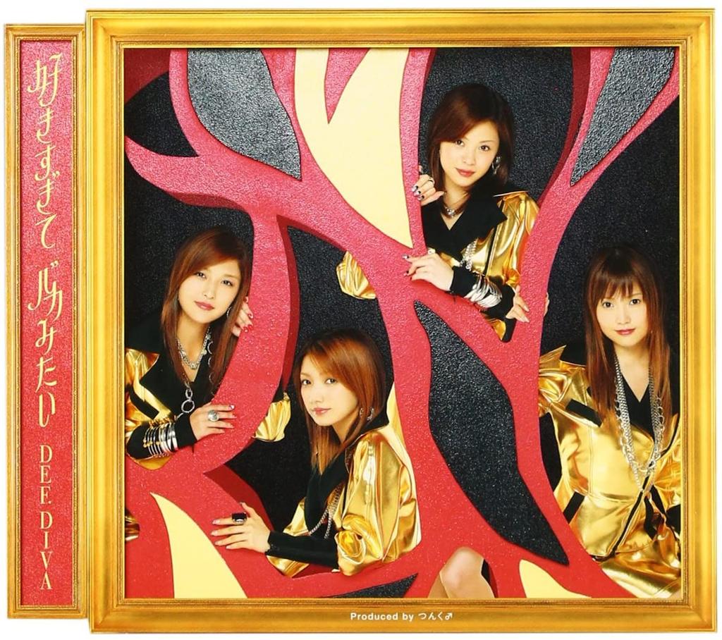 CD DEF.DIVA, TSUNKU, SHOICHIRO HIRATA, - I Love You So Much I Feel Stupid EPCE5381 Zetima 2005 Japan ObiDance & Electronica Used