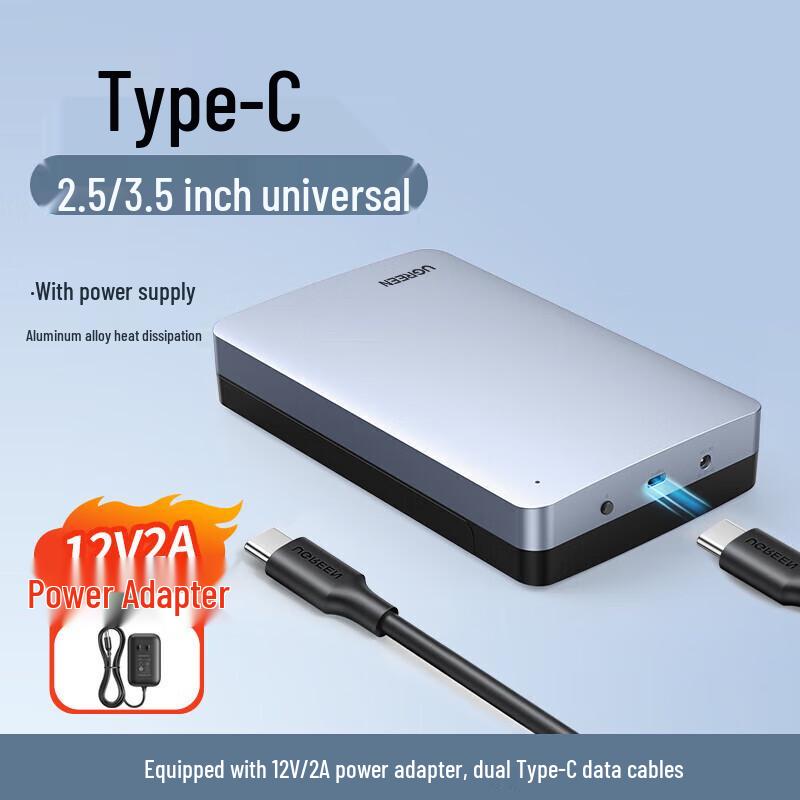 Ugreen Внешний корпус для жесткого диска Type-C 3.1