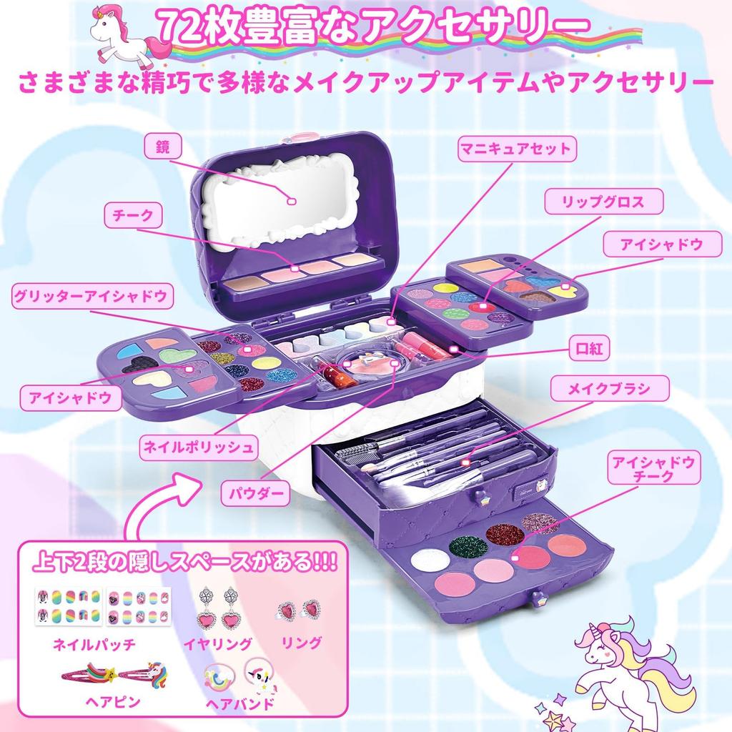 Bobblyfun 72 предмета Фиолетовый набор для макияжа для девочек Подарок в виде единорога на день рождения 3 4 5 6 7 8 9 10 лет Игровой набор Детская косметика Набор для макияжа для девочек Снимает макияж с помощью