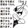 [Black Omen] bikini ladies swimsuit cosplay T-back dance costume white black enamel luster PU leather (6708-black, free size) bs512-f-6708-bk