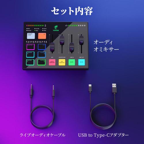 Игровой аудиомикшер TONOR, TX310, Аудиоинтерфейс RGB с разъемами XLR/6,35 мм, Поддержка инструментального входа, Кнопка смены голоса, Пользовательские звуковые эффекты,