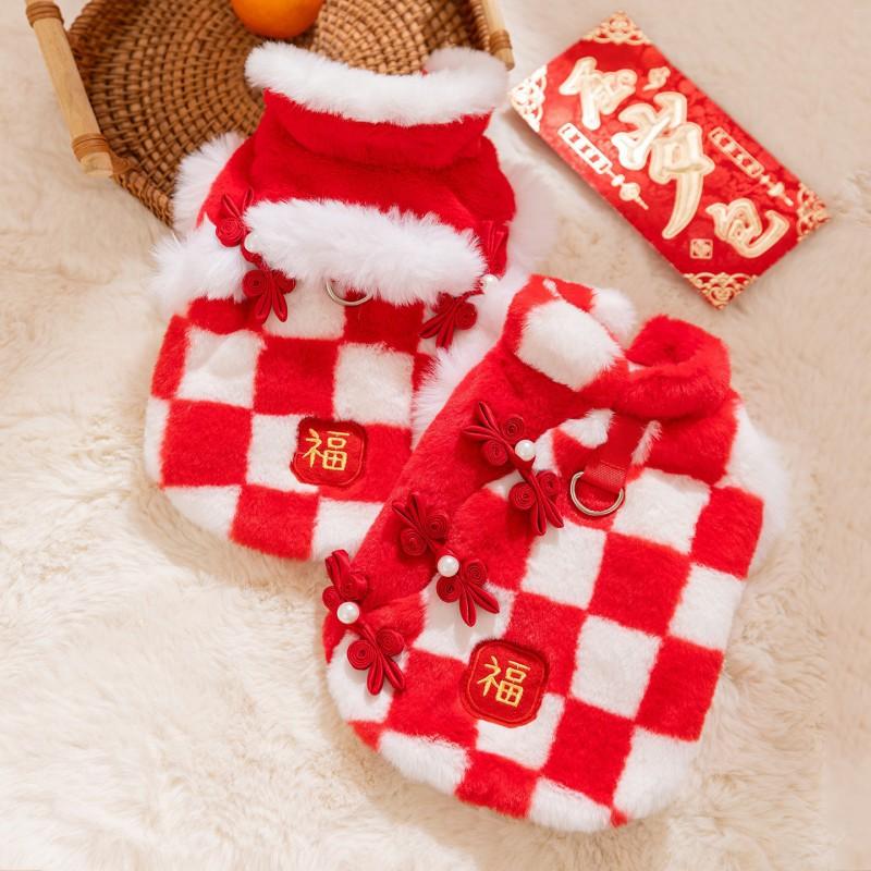 Winter Dog Sweater Plaid Rabbit Fur Trim Cotton Blend Warm Hoodie Small To Large Dogs