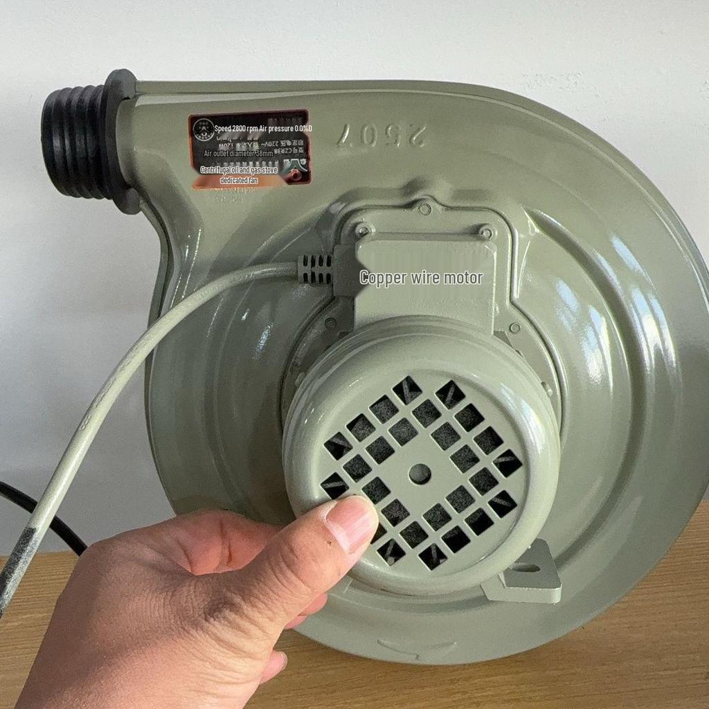 Yongqiang 180W Commercial Kitchen Stove Blower Accessory