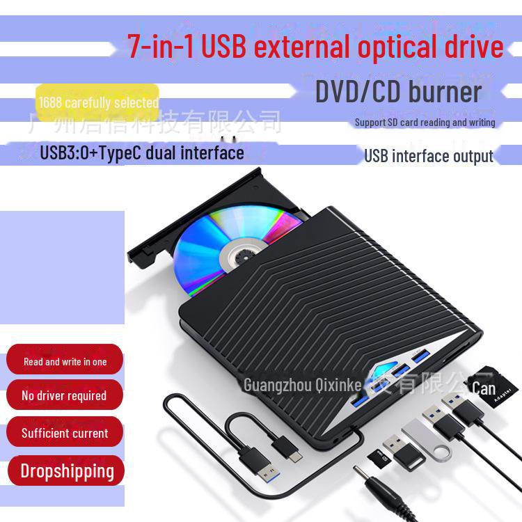Многофункциональный внешний DVD-рекордер с интерфейсом USB-C и устройством чтения карт SD 7-в-1