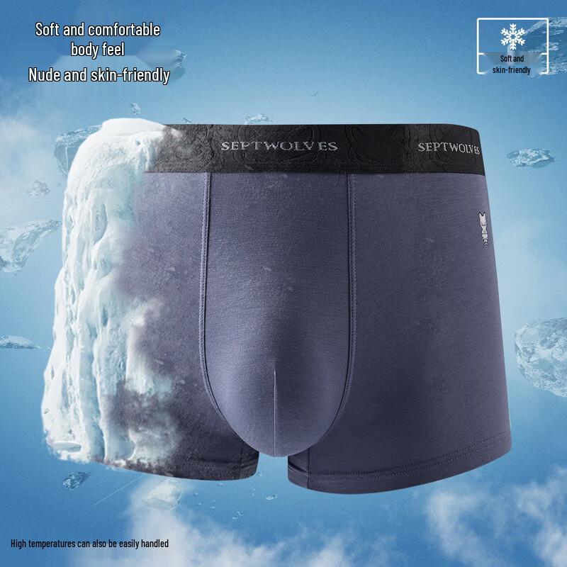 SEPTWOLVES Мужские модальные боксеры премиум-класса