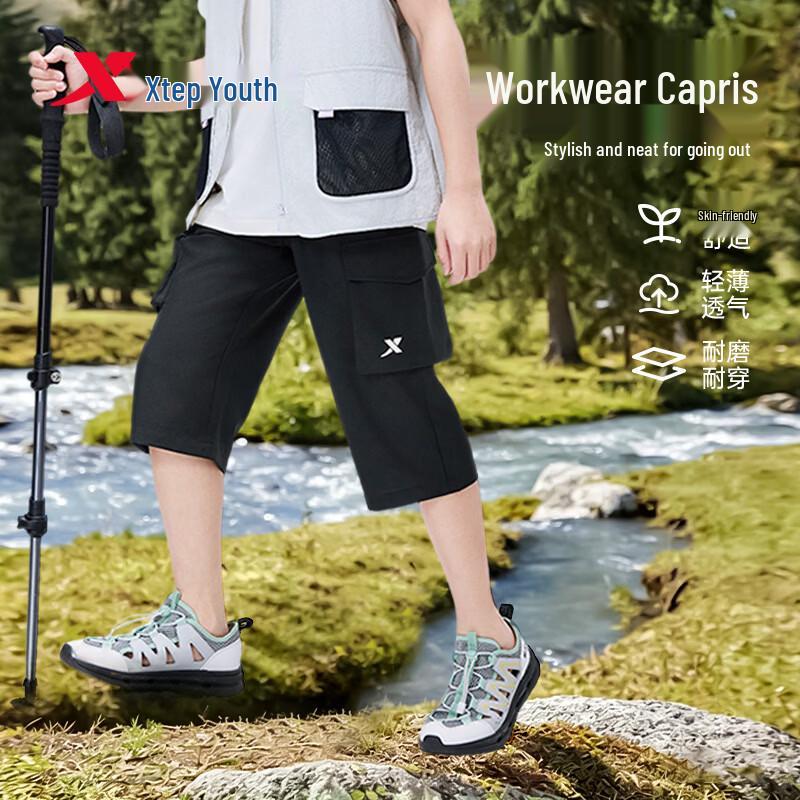 Xtep Youth Quick-Dry Capri Pants