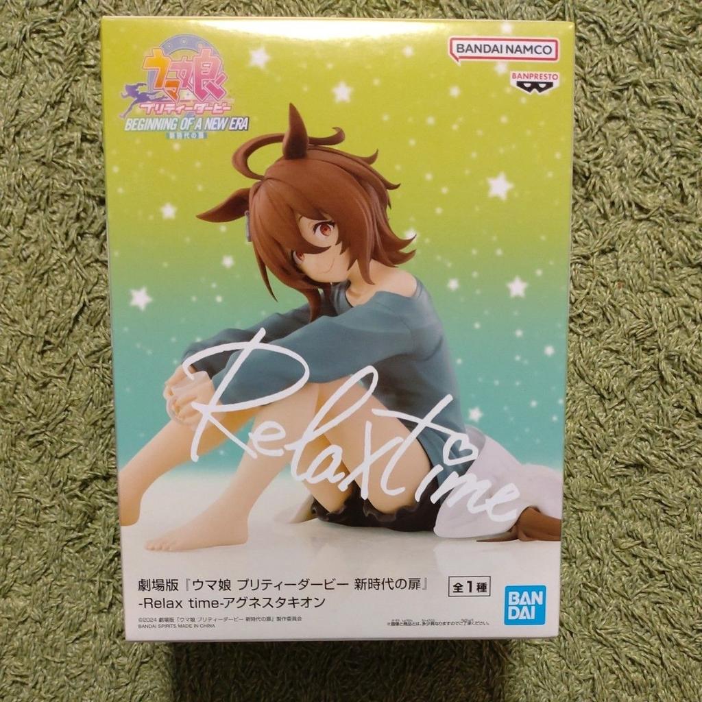 Uma Musume: Pretty Derby Beginning of a New Era Agnes Tachyon Relax Time Figure