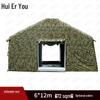 Hueiyou Large Outdoor Inflatable Command & Camping Tent