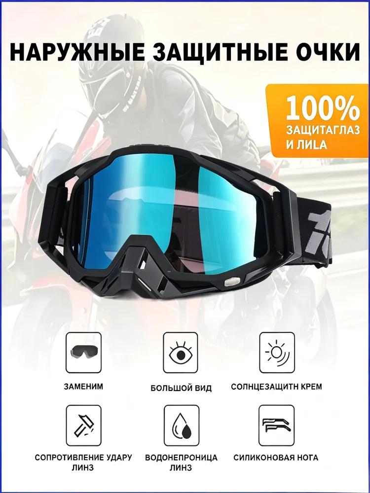 Size: Universal, Color: White