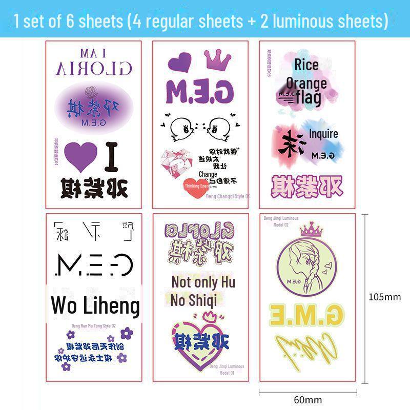 Наклейки-татуировки GEM Concert от Deng Ziqi — звездные дизайны для мужчин и женщин (Запястье/Лицо) Поддержка фанатов