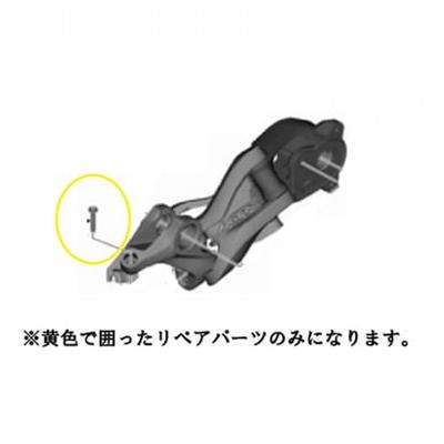 SHIMANO Крышка носа Rd M9000 Y5pv48000