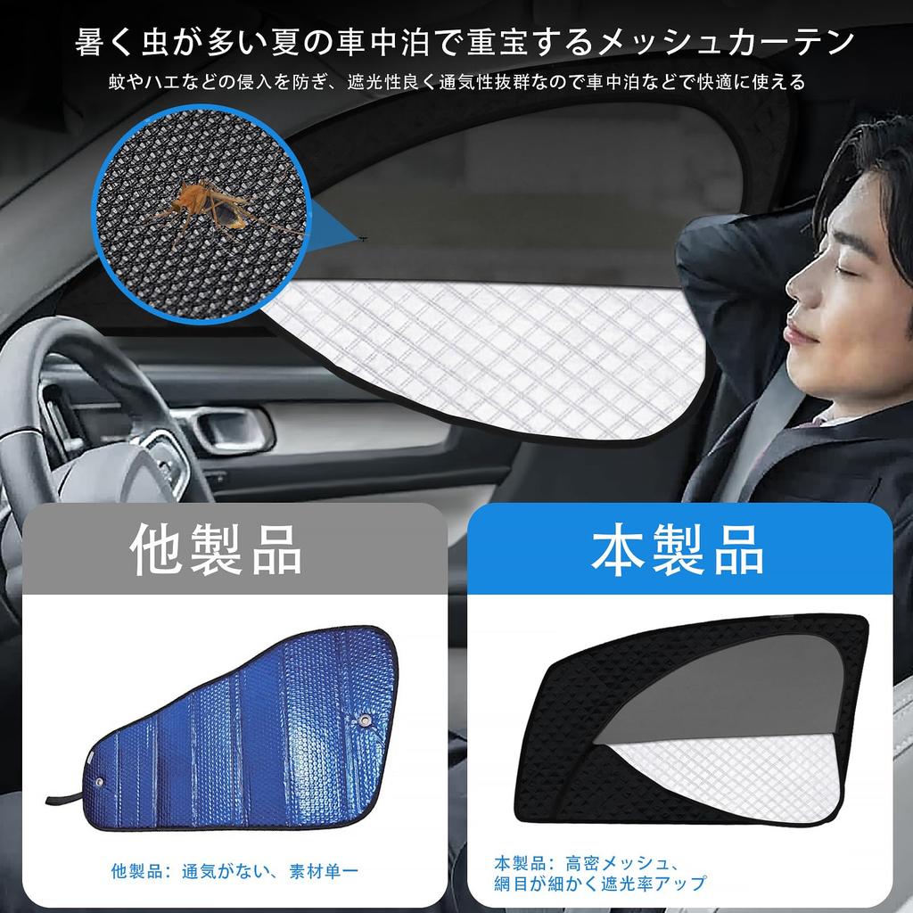 New Voxy Noah 90 Series Exclusive Sunshade Magnetic Side For Car Model Specific 2in1 Integrated Car Shade NOAH VOXY 90 Mesh Curtain Ventilation