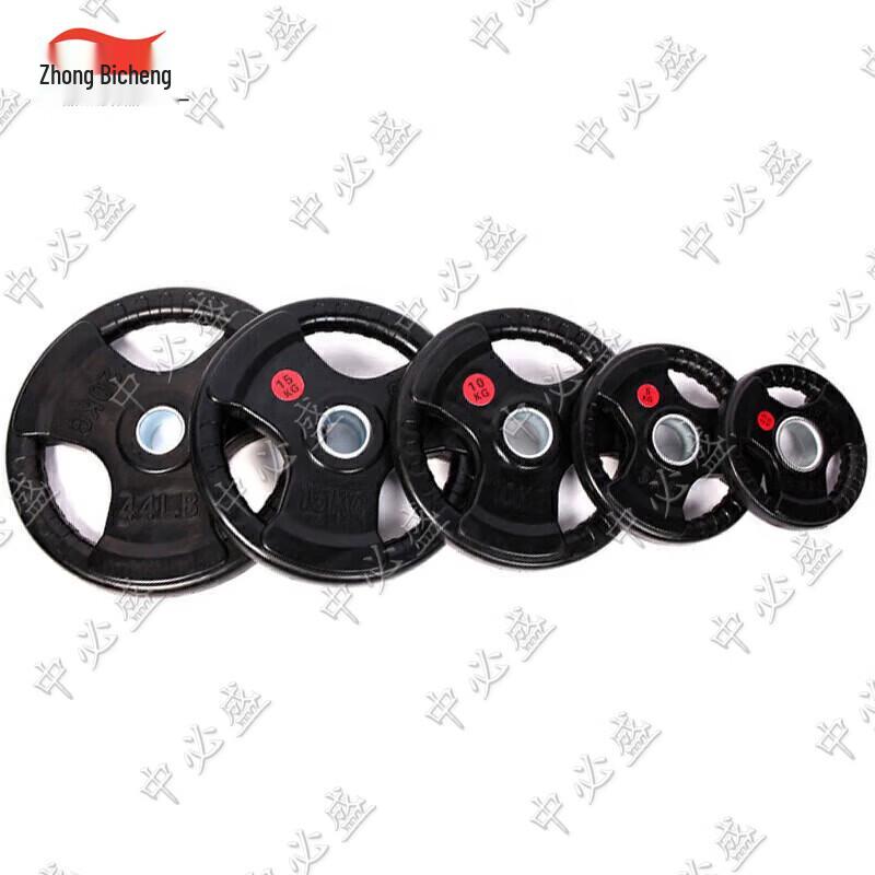 ZBS Barbell Weight Plate Sets