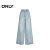 ONLY 2026 Spring High-Waisted Straight-Leg Denim Jeans