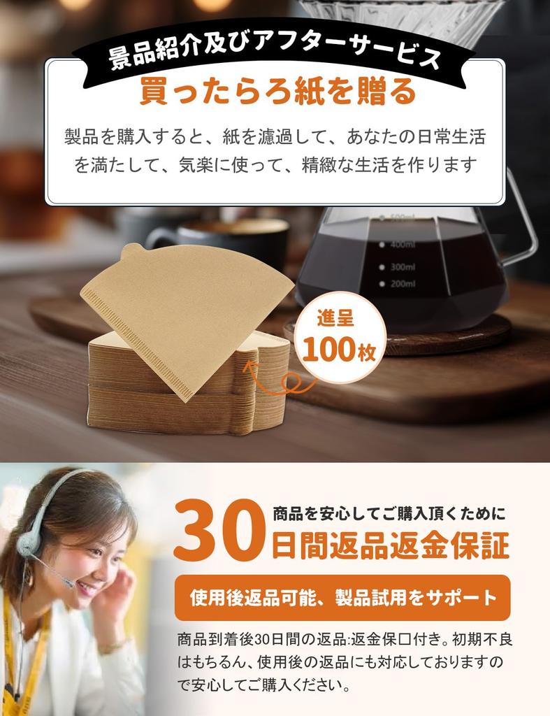 Glass Coffee Server with Wooden 600ml Measuring Measuring Compatible with V60 Serves Hand Drip Coffee Drip Microwave Suitable for Coffee Commercial