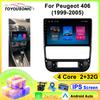 Android Car Head Unit For Peugeot 406 1994 - 2005 Multimedia Stereo Radio Video Player GPS BT Carplay Android Auto No 2din QLED