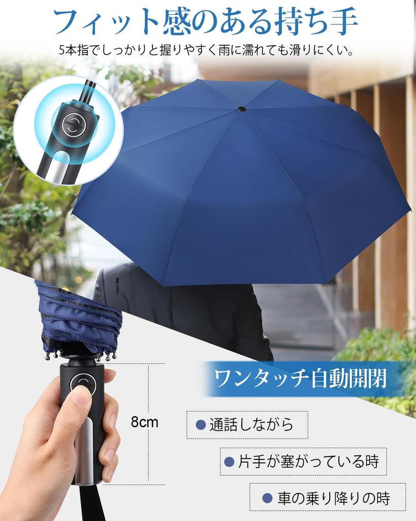 GEKETY Folding Automatic For Both Sunny and Rainy Large Super Water Wind Light Heat Over UV Folding Less Than 8 Ribs Men's Umbrella, One-Touch