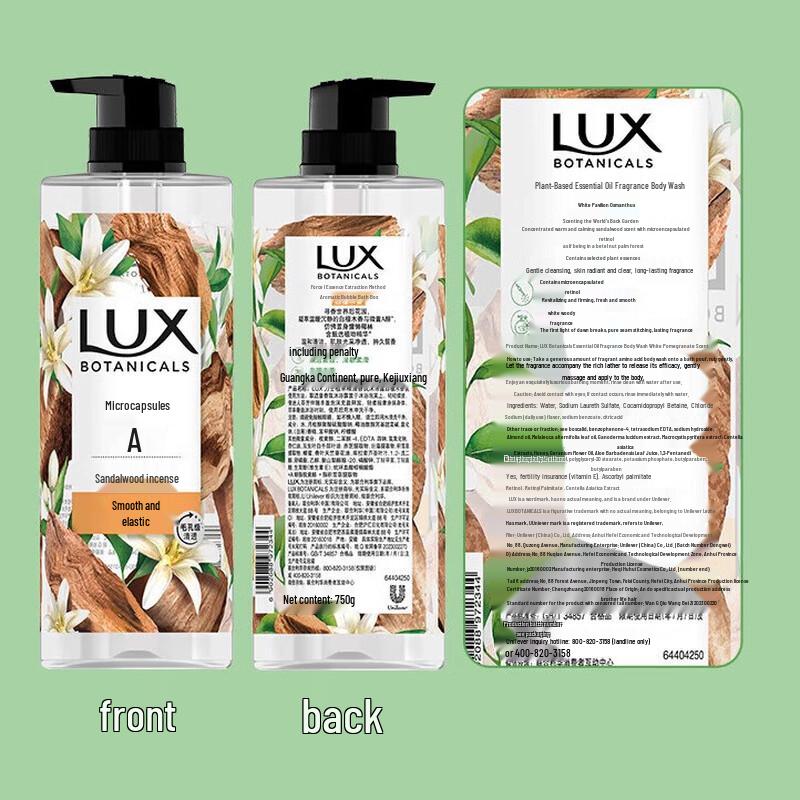 Гель для душа Lux Botanical с эфирным маслом, Белый сандал