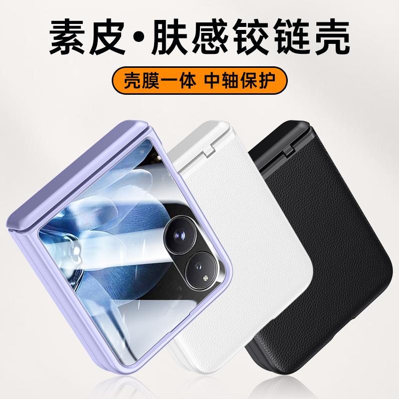 Для Xiaomi Mix Флип-кейс Роскошная Электроplating Кожаная Крышка Шарнира Для Xiaomi Mix Flip Ударопрочный Бампер Защитная Рамка Камеры