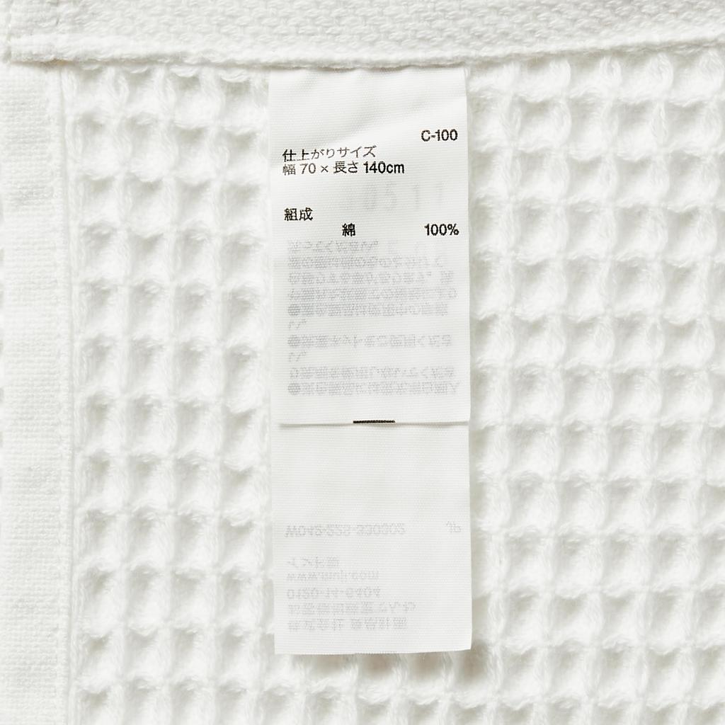 MUJI Вафельное плетение Большое Банное Набор из 70 x 140 Ворс Быстро 83344863 Полотенце, Белый, 2, см, Устойчивый, Сушка,