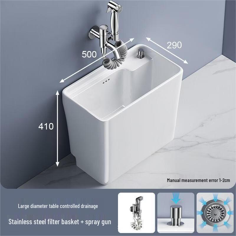 TLXT Narrow Floor-Standing Mop Sink with Faucet and Basket