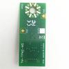 Tpm 2.0 Module Tm-Tpm2-Ms-I Replacement For Tyan