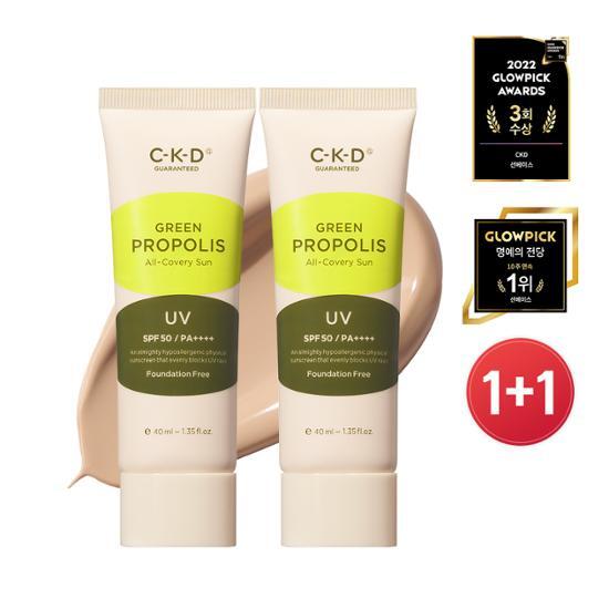 CKD Green Propolis All Coverage Sun Cream 1+1 Special (40ml+40ml)