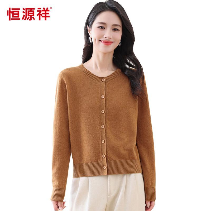 Минималистичный кардиган Hengyuanxiang 100% шерсть