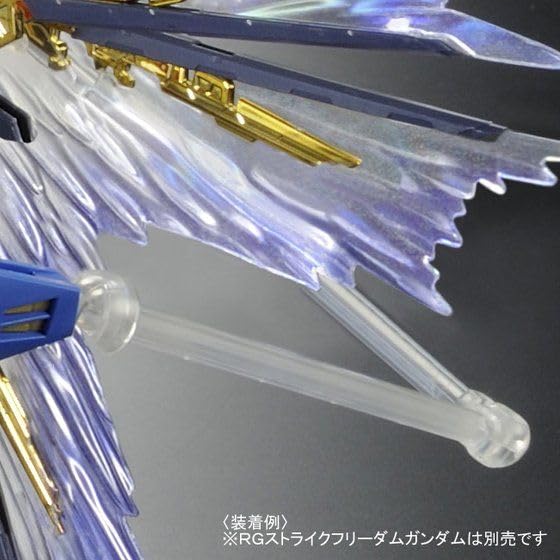 RG Strike Freedom Gundam, дополнительный эффектный блок 1/144 «Wings Sky»