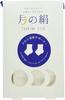 Moon Silk Heel Beauty Supporter White Made In Japan Silk Smooth To the Touch Anti-drying