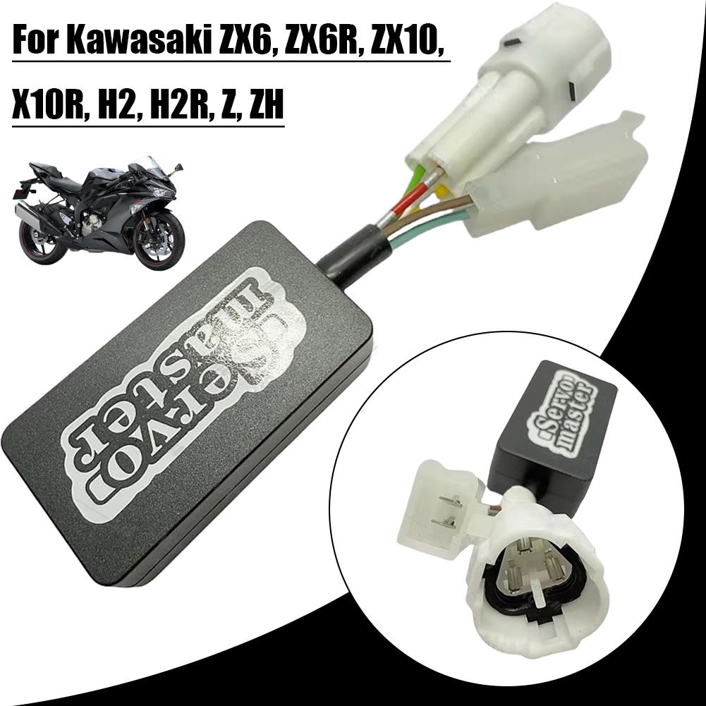 Мотоциклетные запчасти для Kawasaki ZX6 ZX6R ZX10 ZX10R H2 H2R Z ZH Модуль сервопривода выхлопной системы