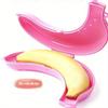 1pc Adorable Banana Protector Container - Durable Plastic Food Storage Case with Snap-Lock Lid | Portable Travel Box for Outdoor