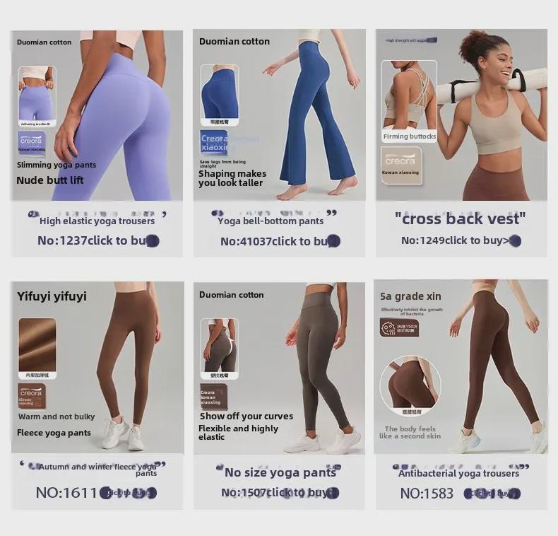 Европейский американский костюм для йоги с перекрестными спинами: Спортивный бюстгальтер для похудения и фитнес-брюки с карманами No-Line