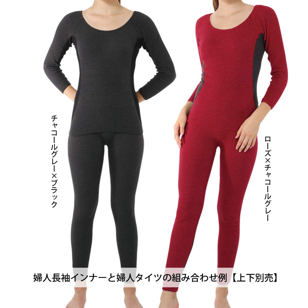 Hidamari McKinley Long Sleeve Warm Size Black Women's Innerwear, Underwear, Triple-Layer Construction, L, [MCN822-BK]