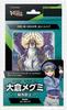 Bushiroad Vanguard overDress Starter Deck 4 Megumi Okura of the Tree Horned Pack Cardfight!! Vol. -King Beasts-