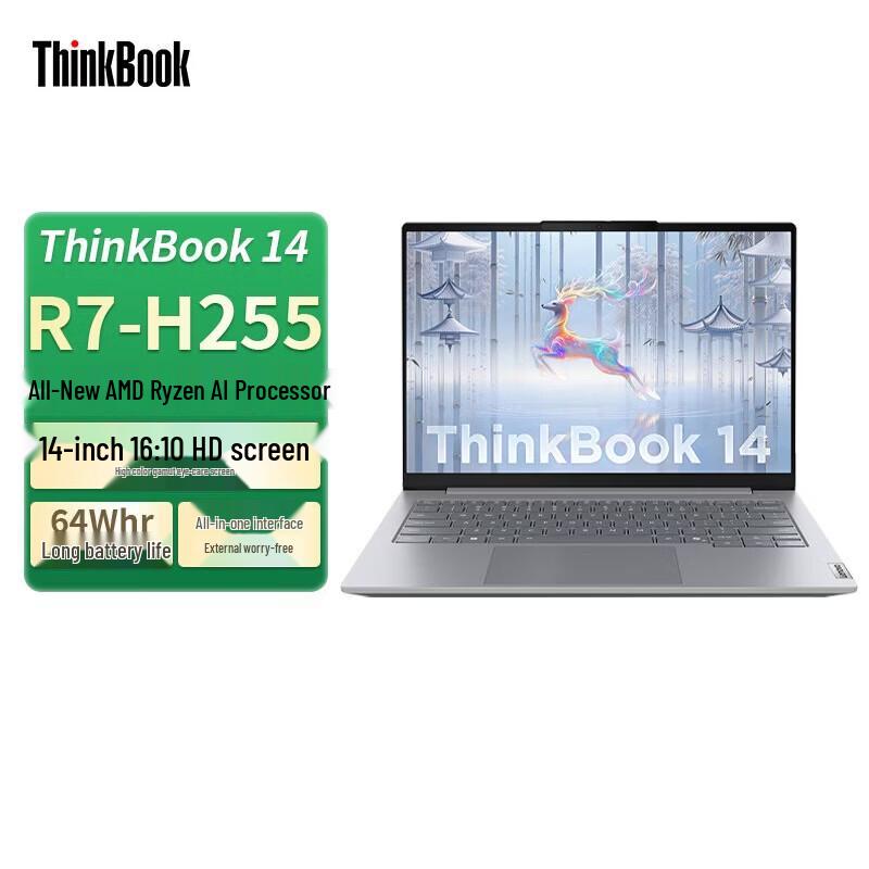 Lenovo ThinkBook 14 G9 AHP 14-inch Laptop (CN version)